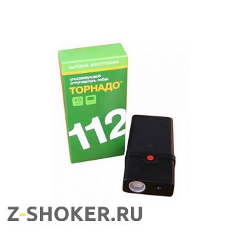 ультразвуковой отпугиватель собак торнадо 112 в коробке
